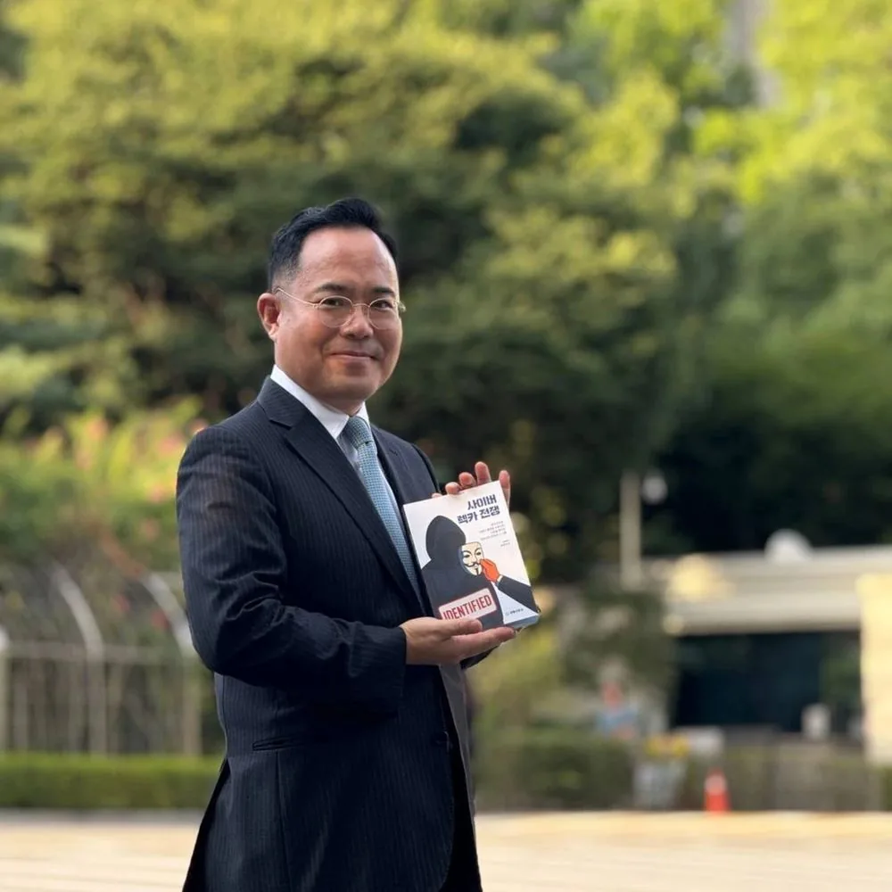 『사이버 렉카 전쟁』 출간