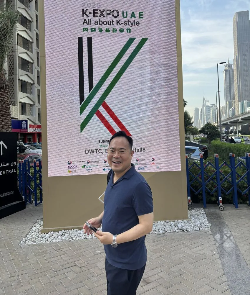 K-EXPO UAE, 두바이 2025