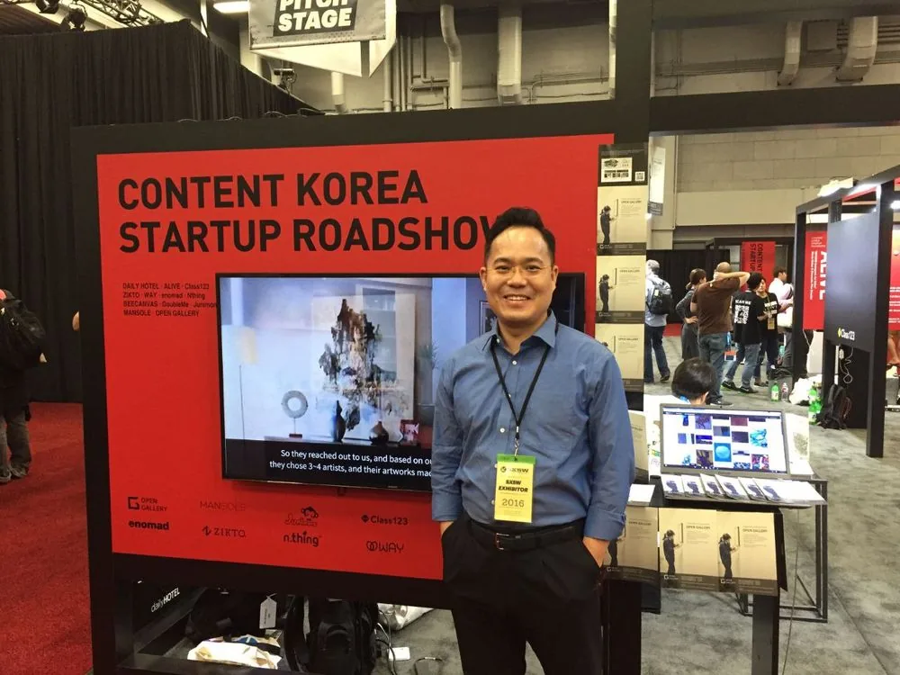 미국 오스틴 SXSW, 2016