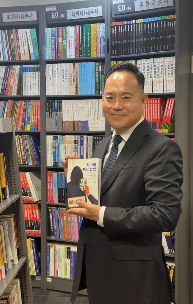 『사이버 렉카 전쟁』 서점